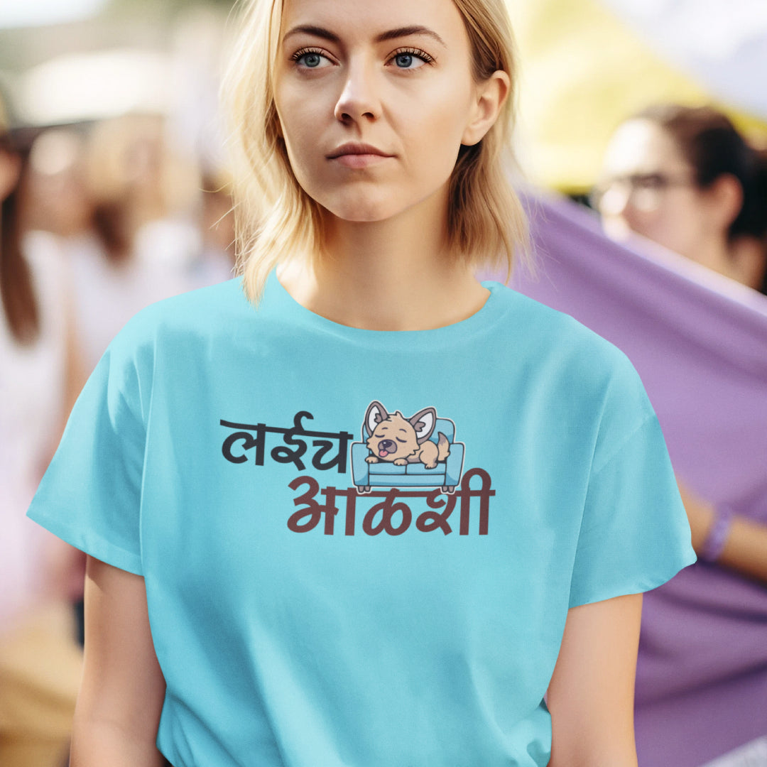 Laich Alshi Unisex Tshirt Marathi Funny Quote Tshirt