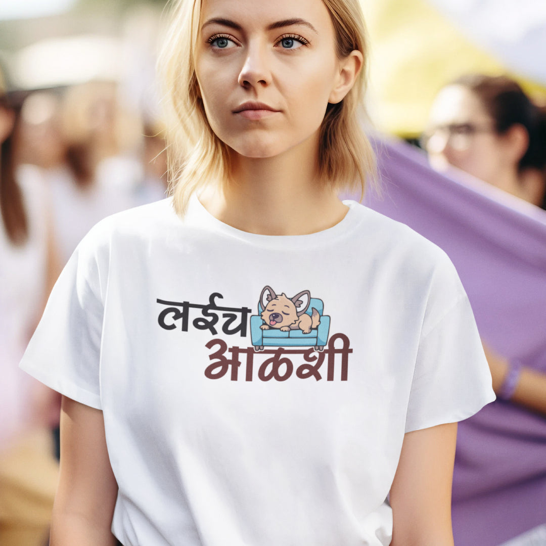Laich Alshi Unisex Tshirt Marathi Funny Quote Tshirt
