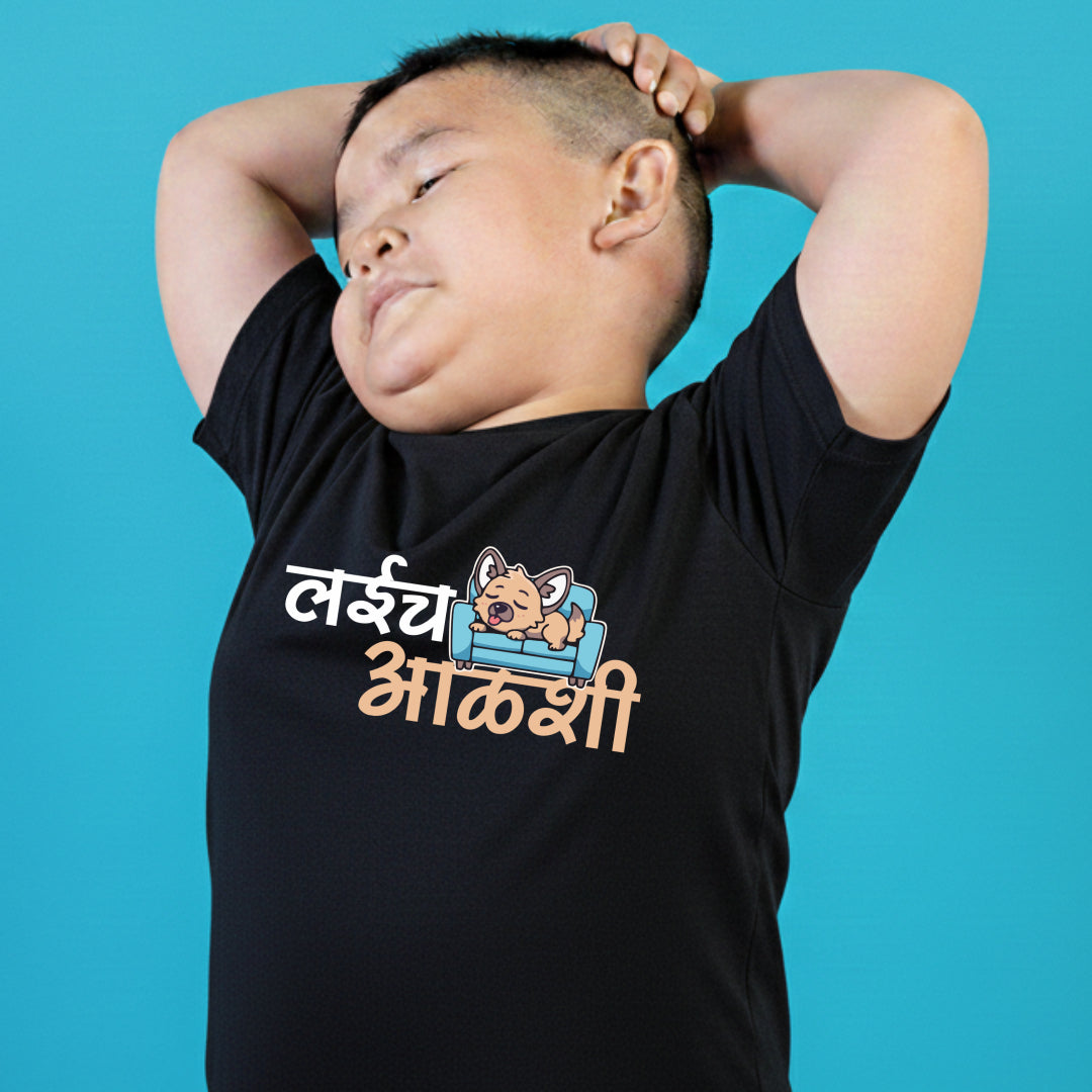 Layich aalshi Marathi Kids Printed Quote Tshirt