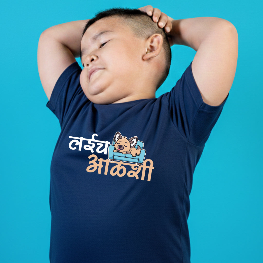 Layich aalshi Marathi Kids Printed Quote Tshirt