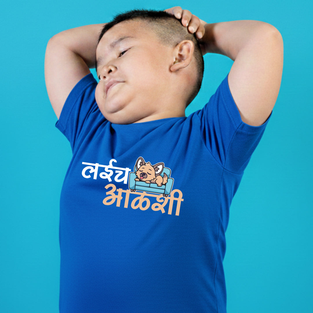 Layich aalshi Marathi Kids Printed Quote Tshirt