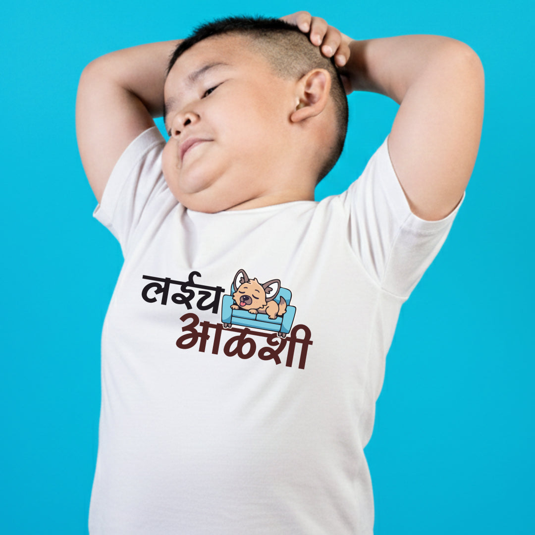 Layich aalshi Marathi Kids Printed Quote Tshirt