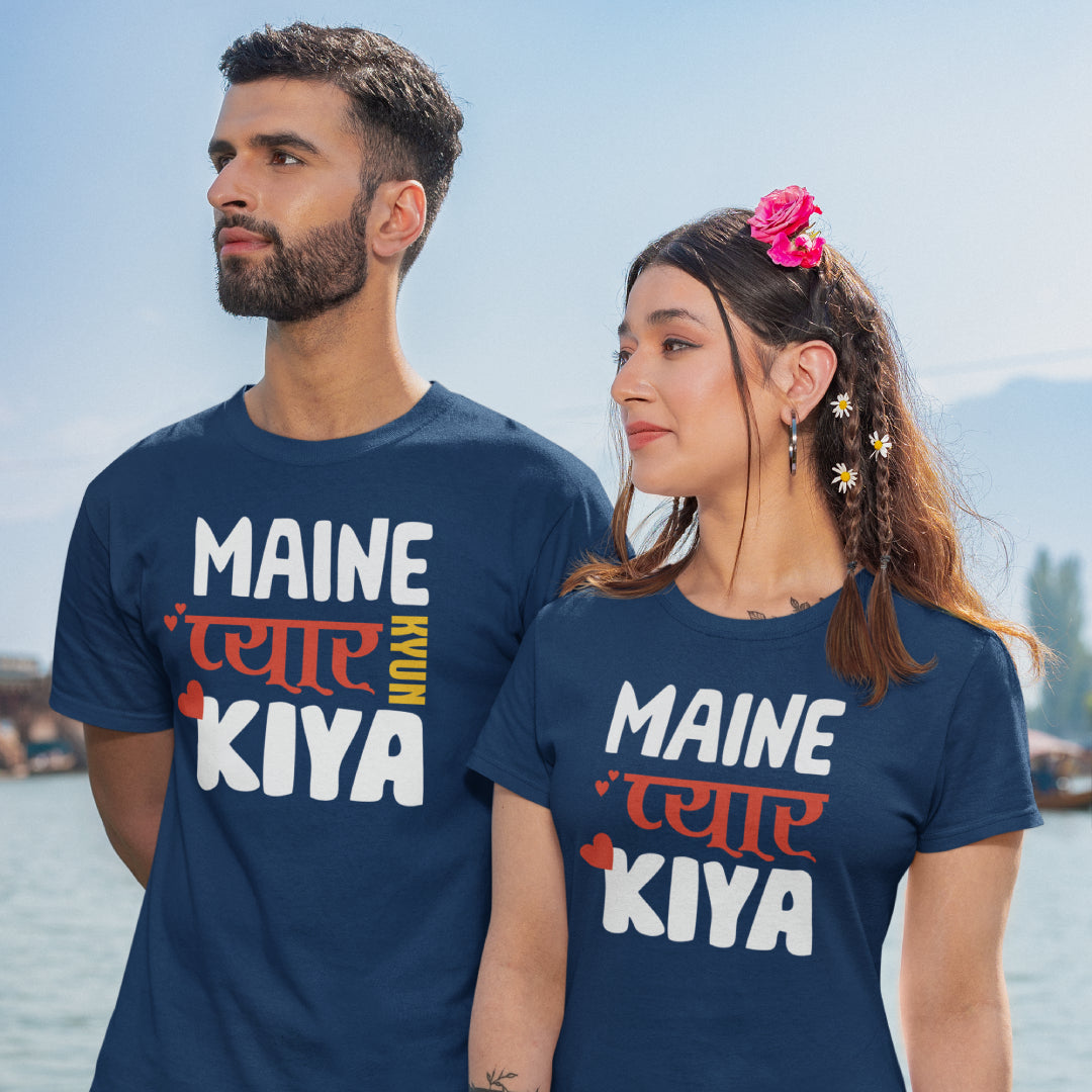 Maine Payar Kiya Couple Tshirt