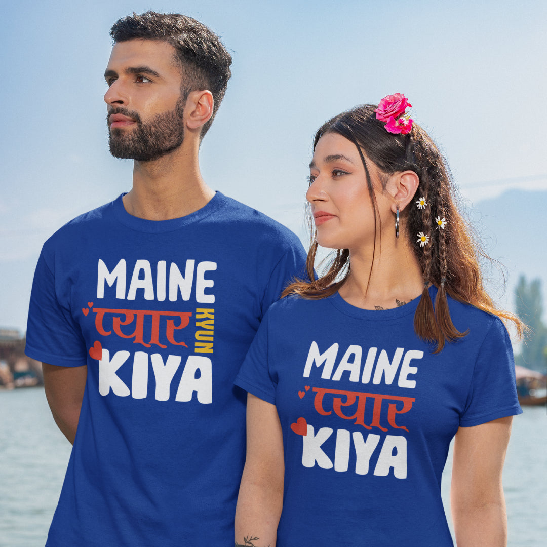 Maine Payar Kiya Couple Tshirt