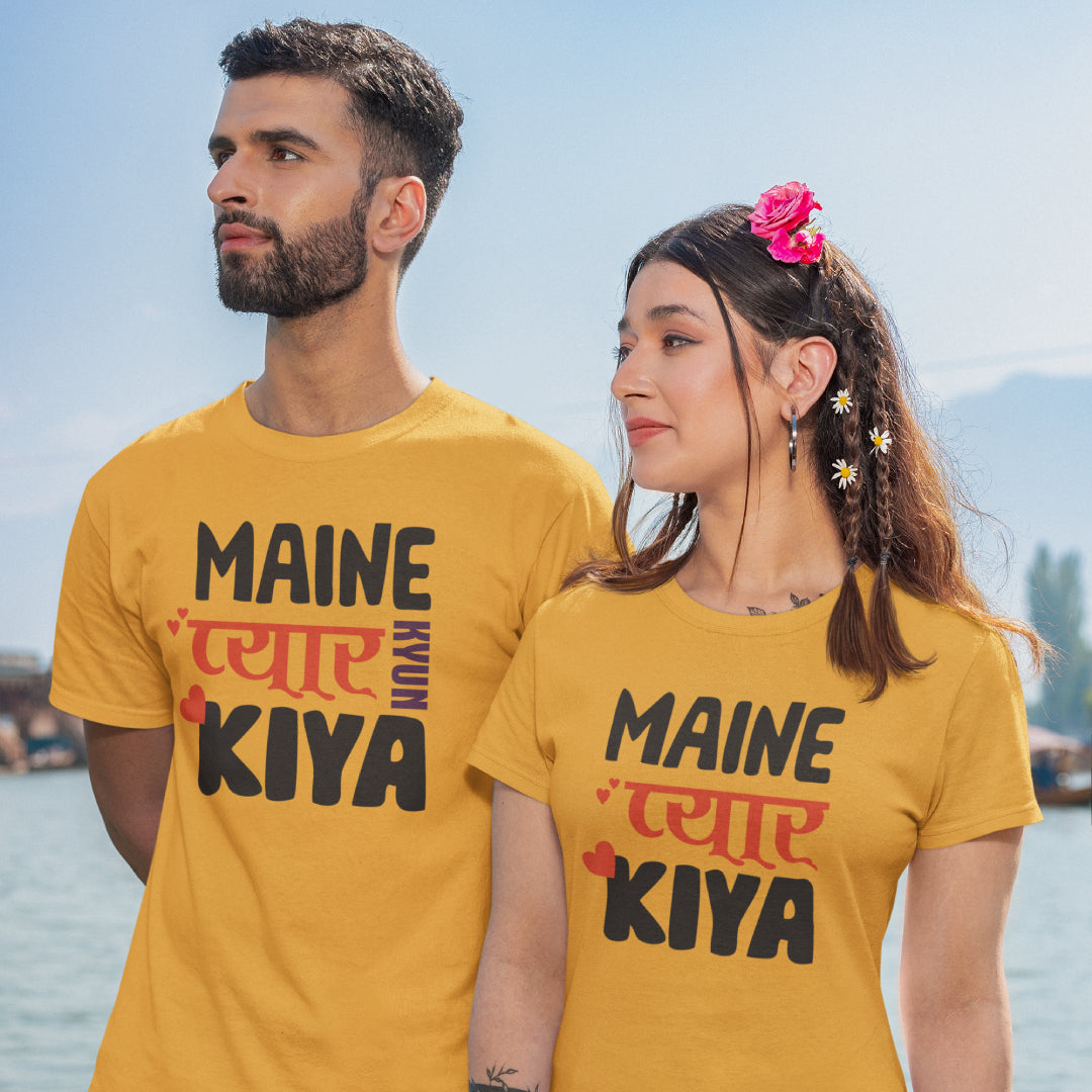 Maine Payar Kiya Couple Tshirt