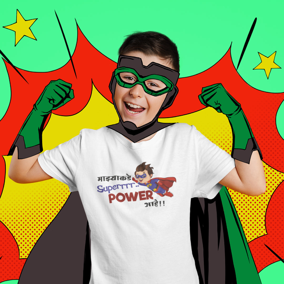 Majhya Kade Super Power Ahe Marathi Kids Printed Quote Tshirt
