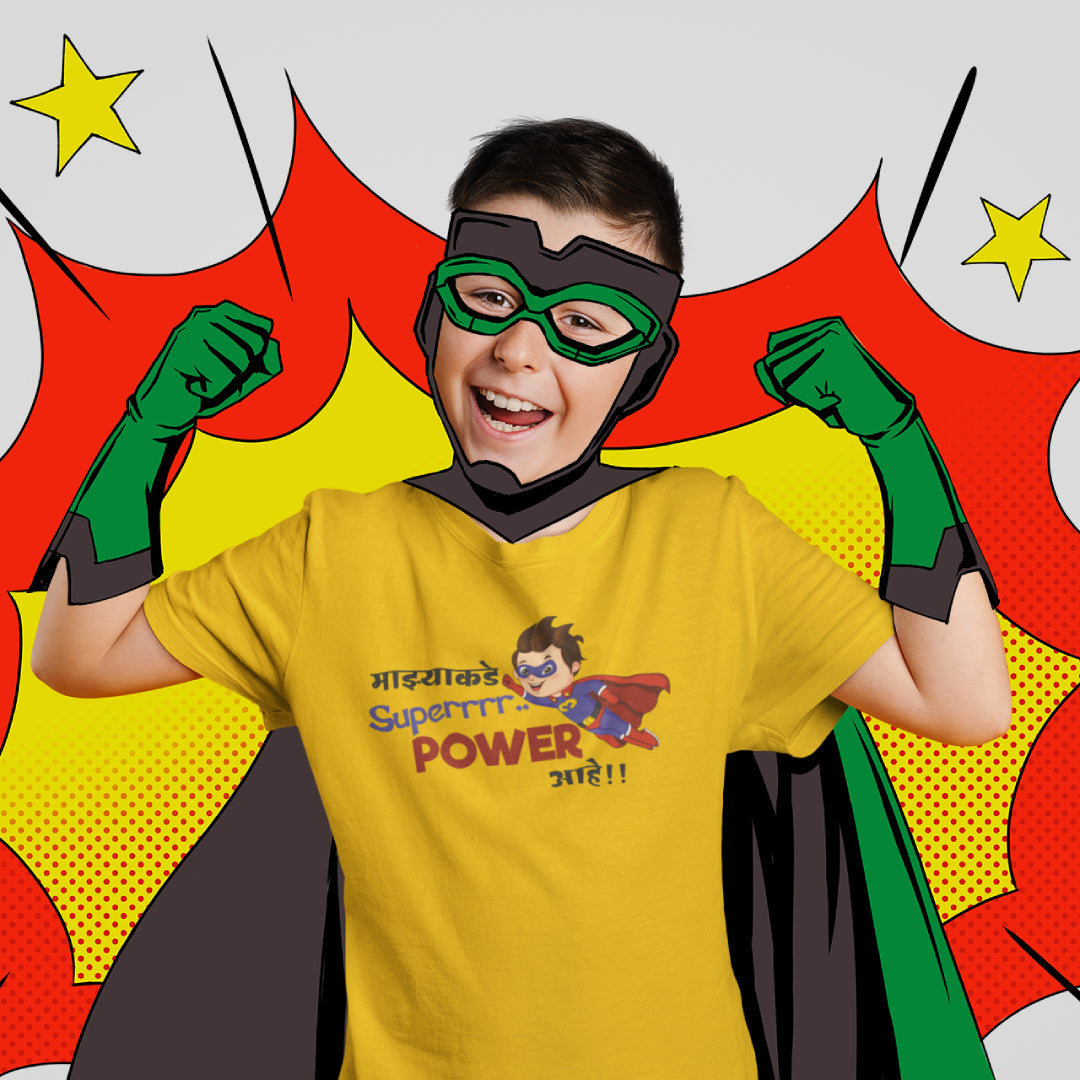 Majhya Kade Super Power Ahe Marathi Kids Printed Quote Tshirt