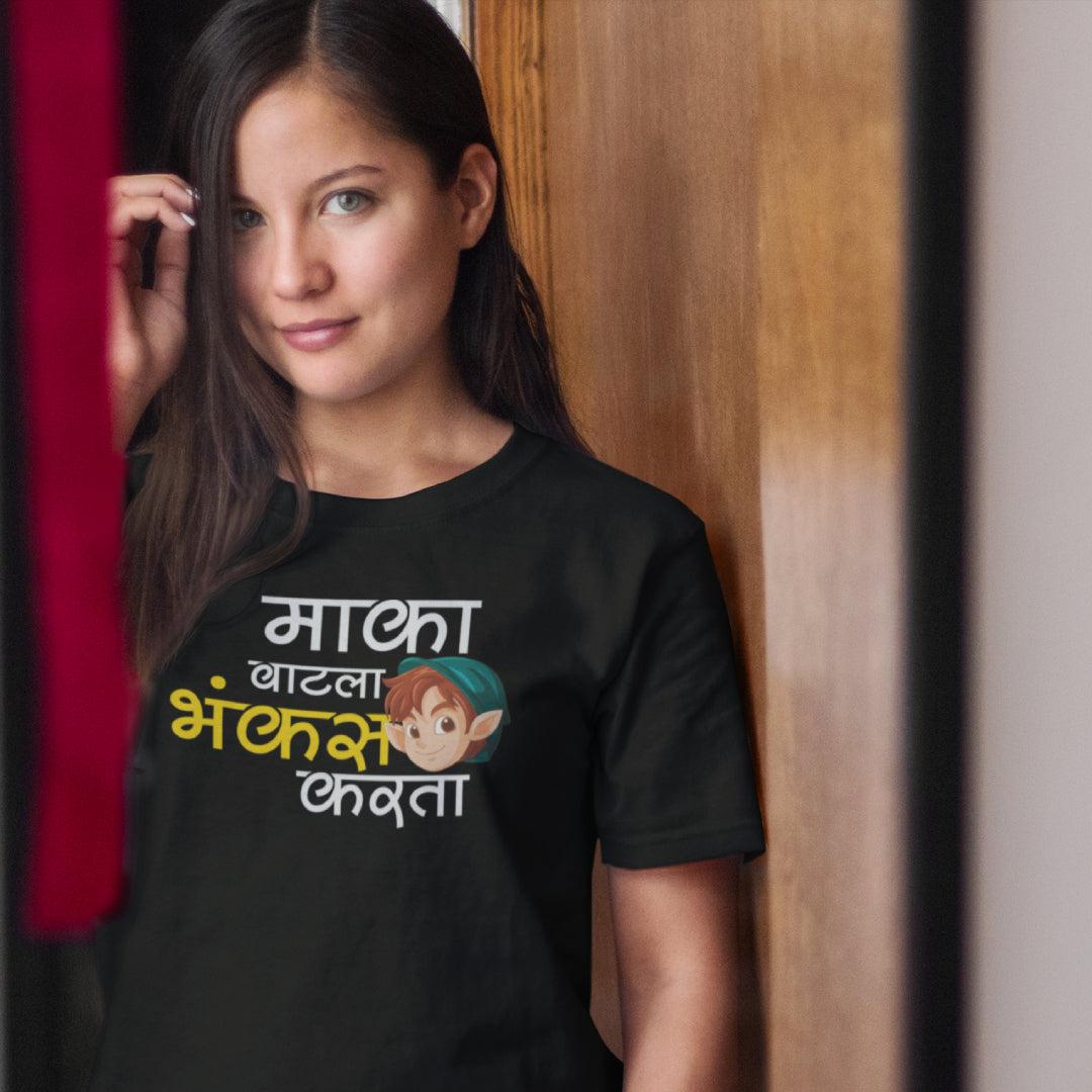 Maka Vatla Bhankas Karta Malvani Tshirt