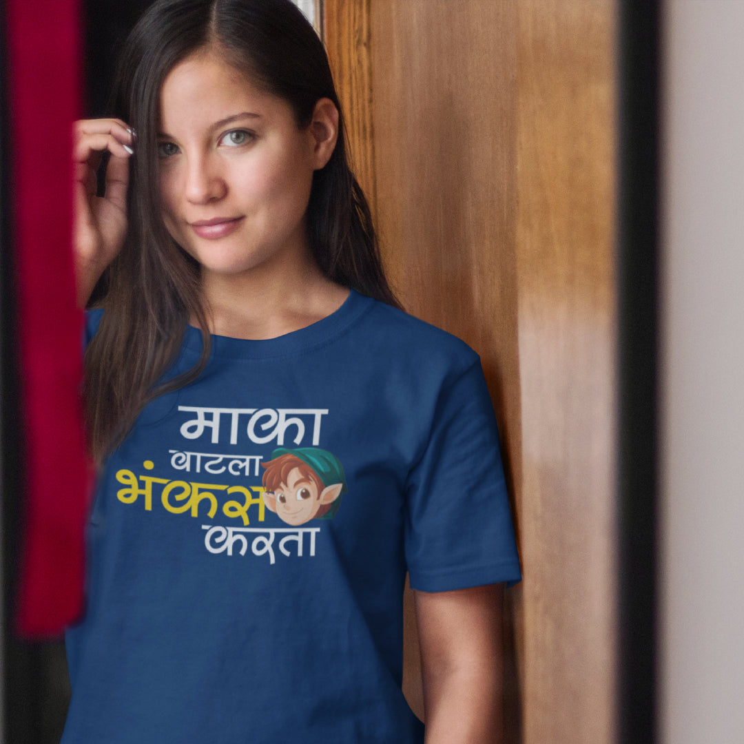 Maka Vatla Bhankas Karta Malvani Tshirt