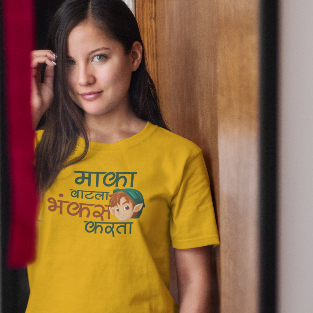 Maka Vatla Bhankas Karta Malvani Tshirt
