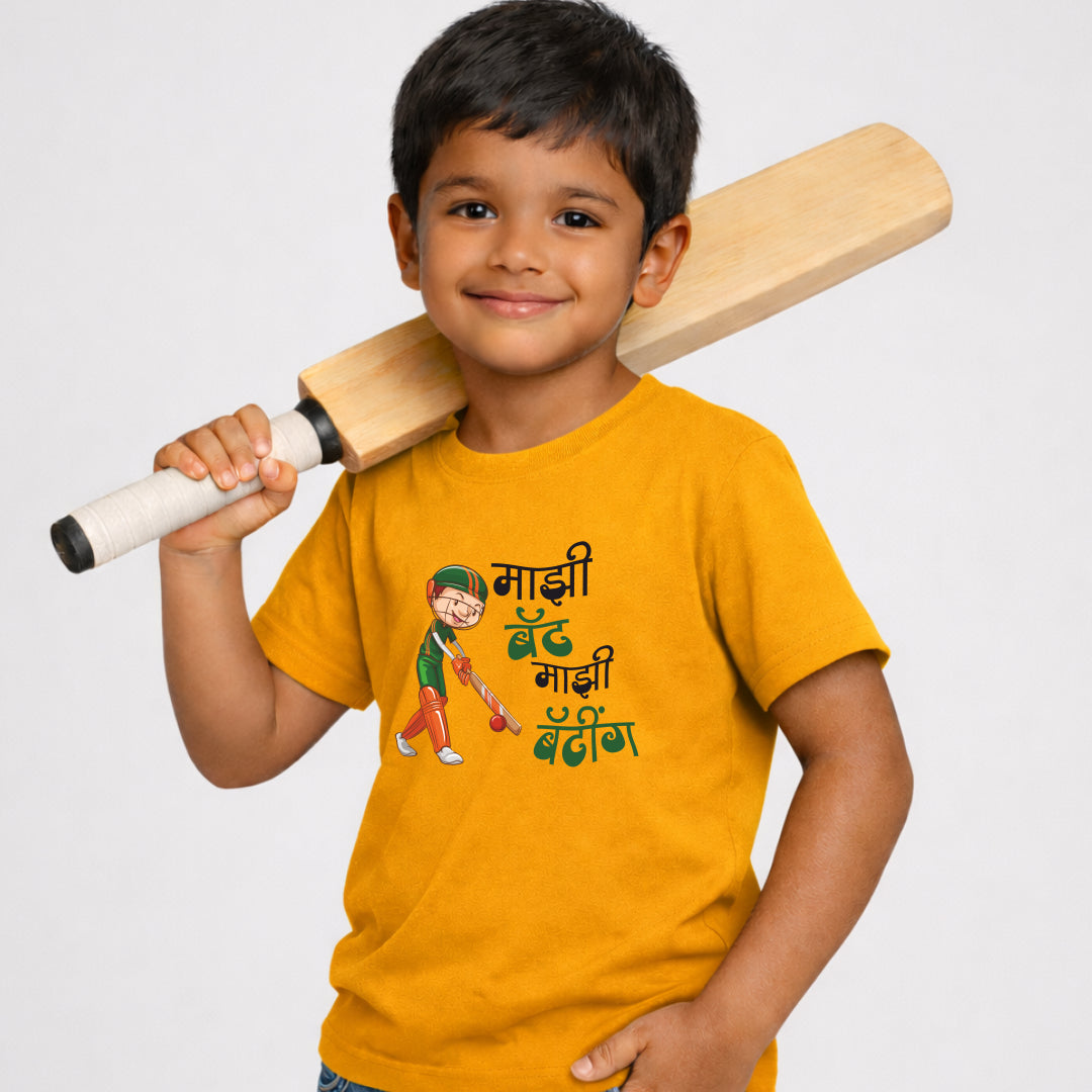 Majhi Bat Majhi Batting Marathi Kids Printed Quote Tshirt