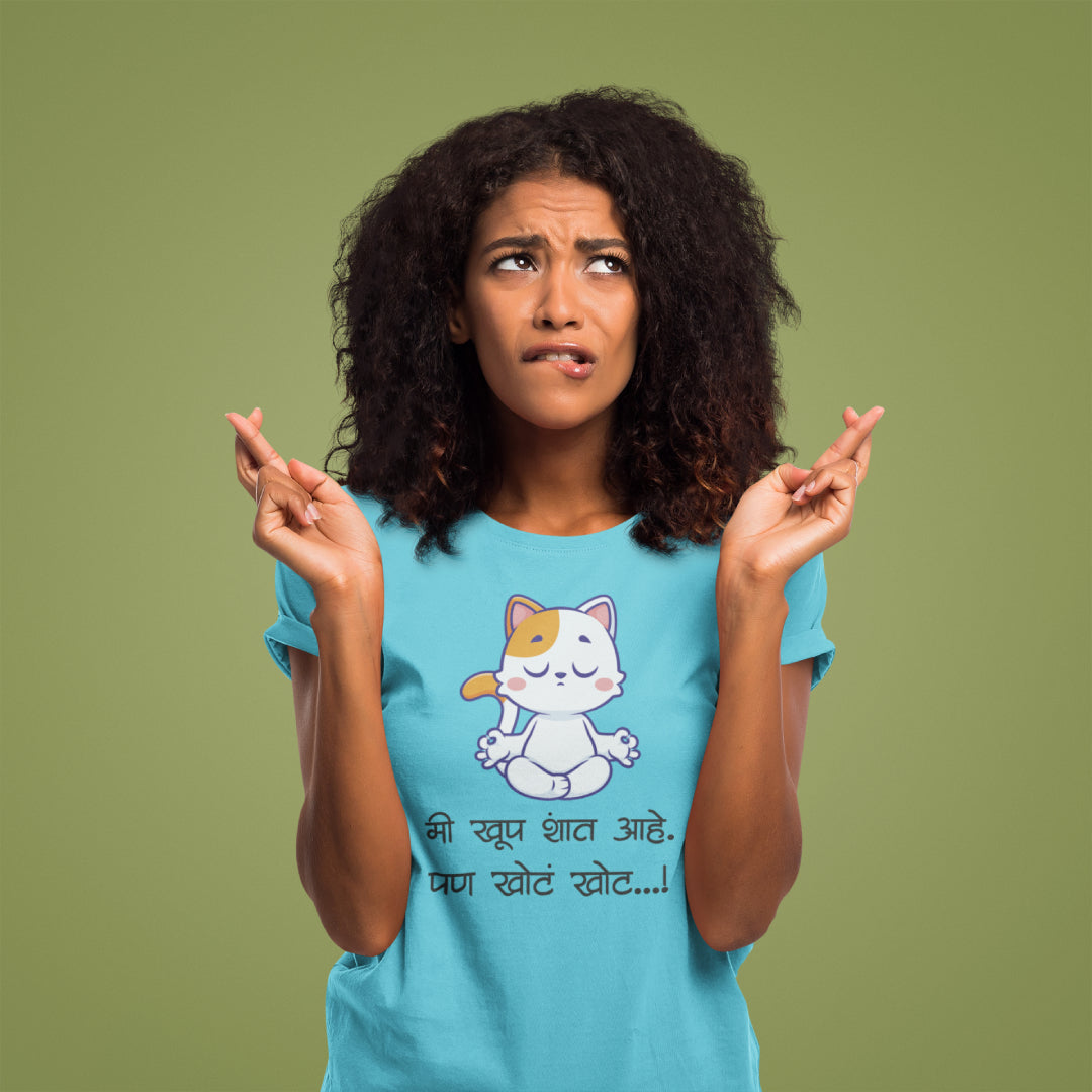 Marathi Quote Tshirt Ocean Blue