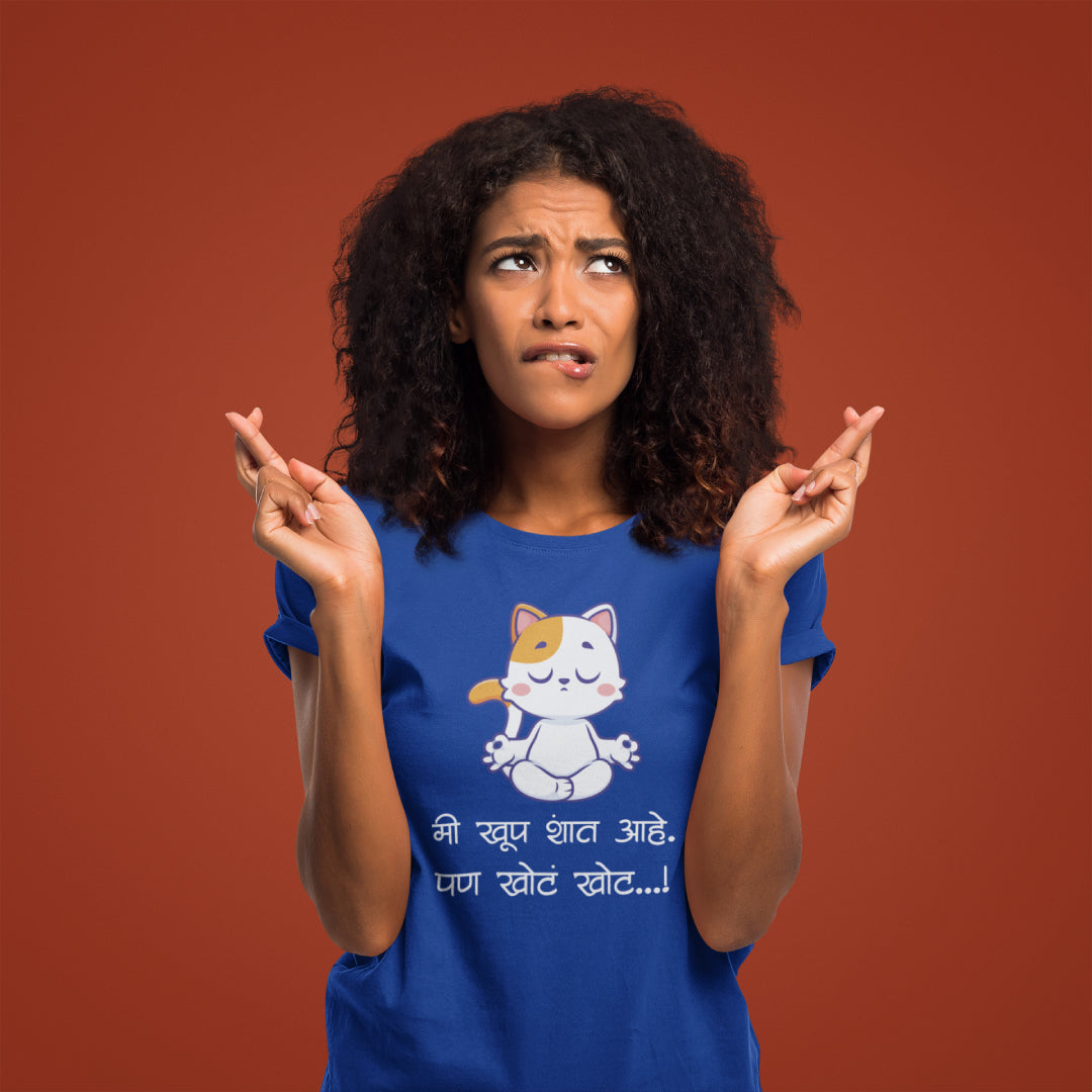 Marathi Quote Tshirt Royal Blue