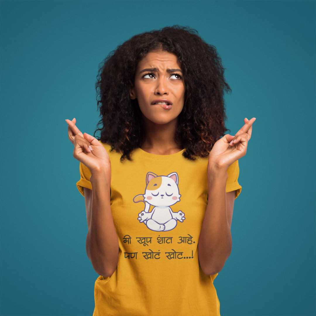 Me-khup-Shant-aahe-Marathi quote tshirt