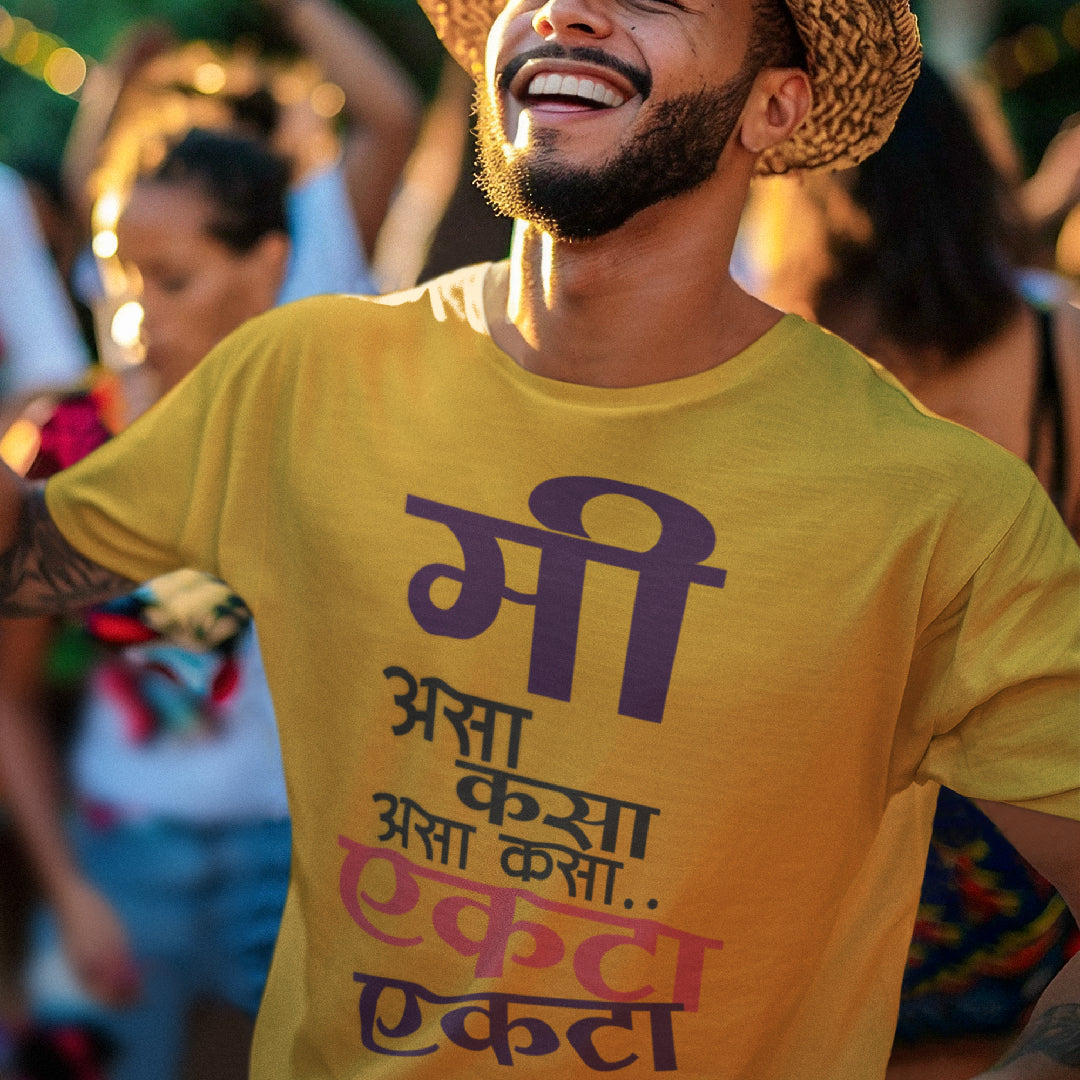 Me Asa Kasa Ekta Ekta Unisex Tshirt Marathi Funny Quote Tshirt