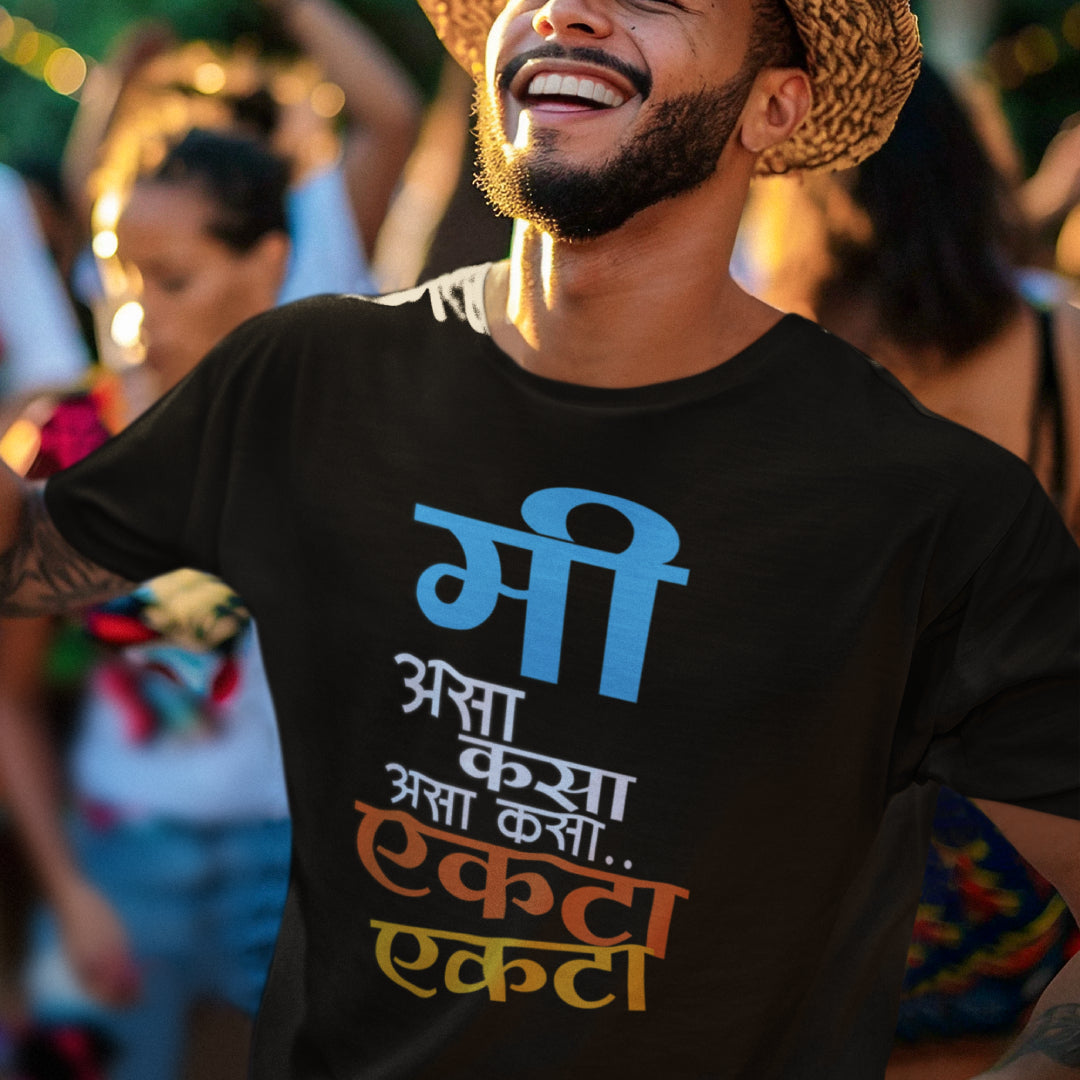 Me Asa Kasa Ekta Ekta Unisex Tshirt Marathi Funny Quote Tshirt