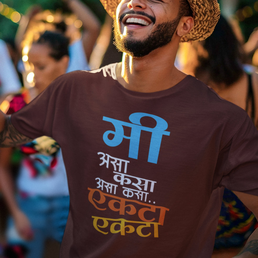 Me Asa Kasa Ekta Ekta Unisex Tshirt Marathi Funny Quote Tshirt