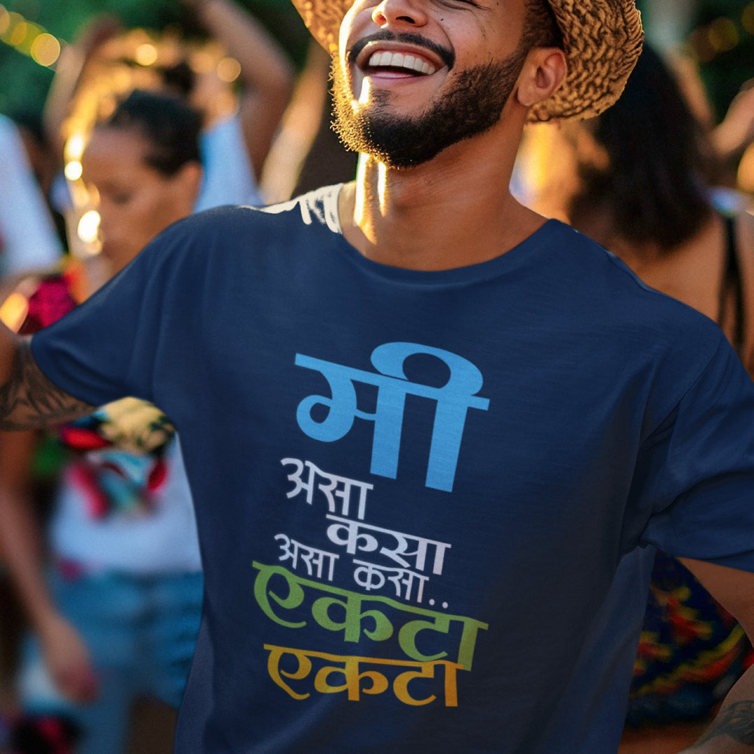 Me Asa Kasa Ekta Ekta Unisex Tshirt Marathi Funny Quote Tshirt