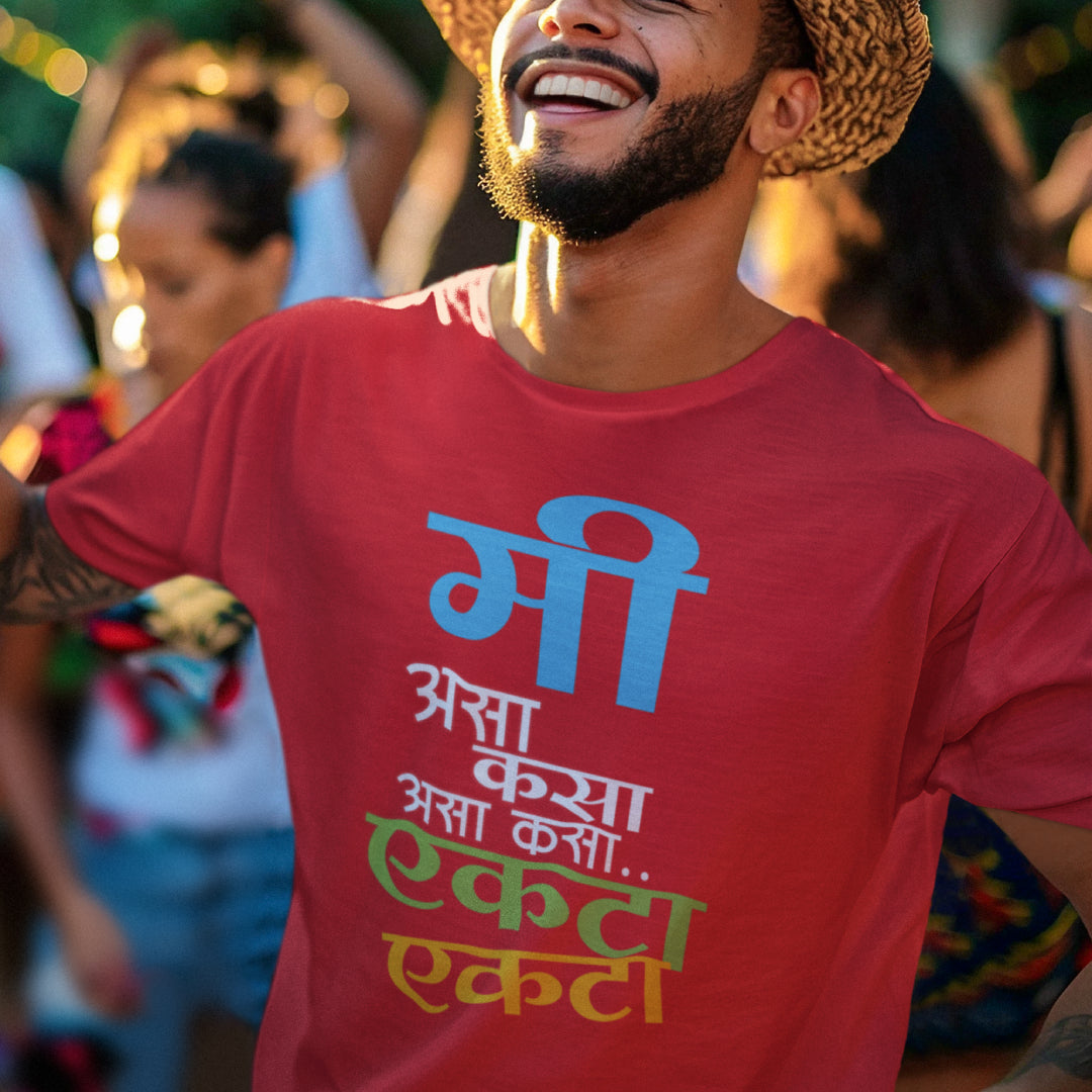 Me Asa Kasa Ekta Ekta Unisex Tshirt Marathi Funny Quote Tshirt