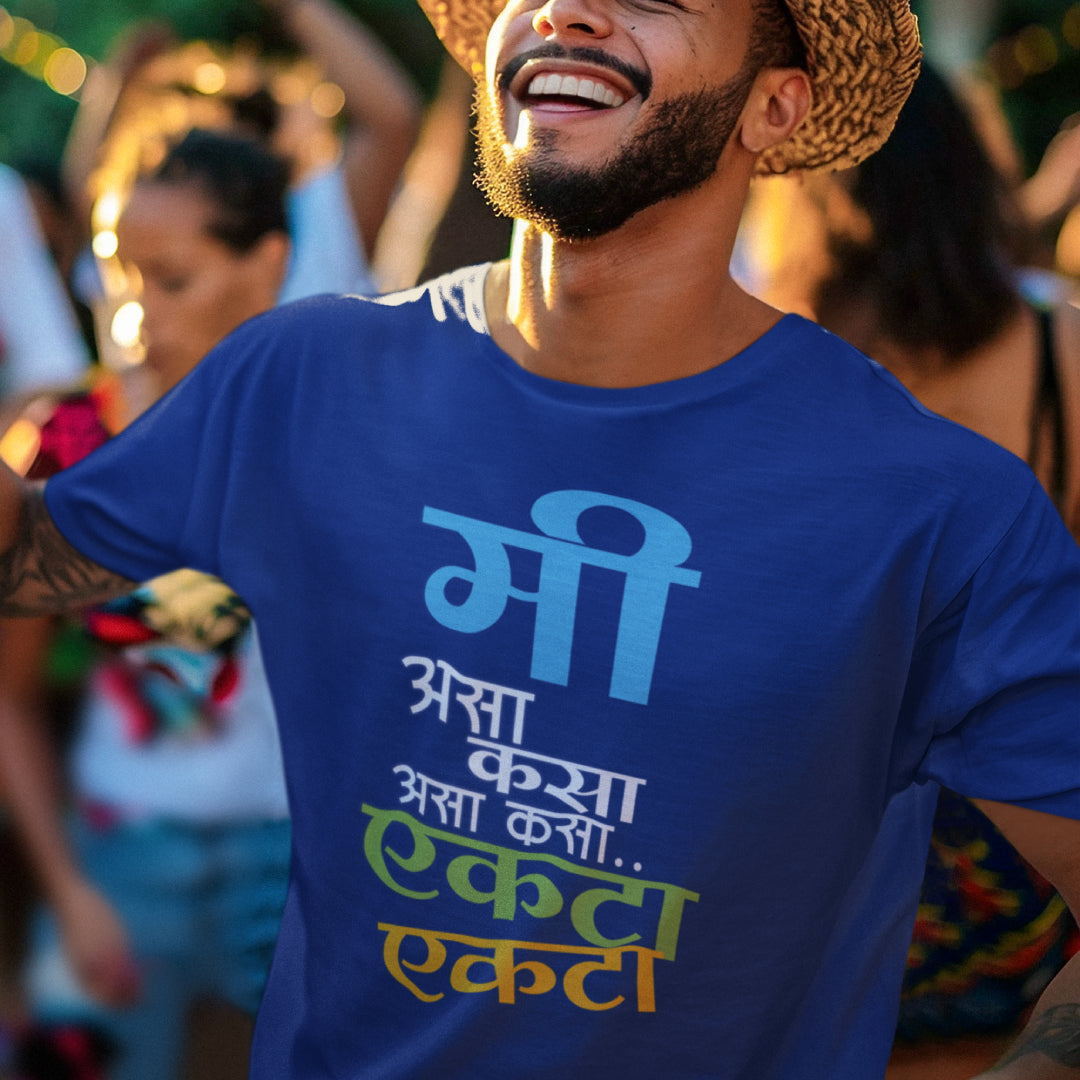Me Asa Kasa Ekta Ekta Unisex Tshirt Marathi Funny Quote Tshirt