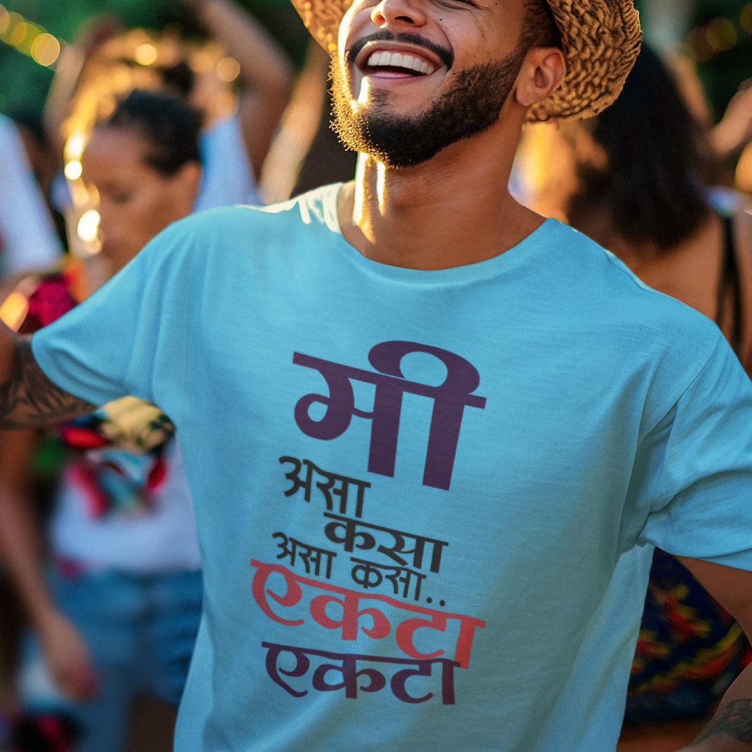 Me Asa Kasa Ekta Ekta Unisex Tshirt Marathi Funny Quote Tshirt