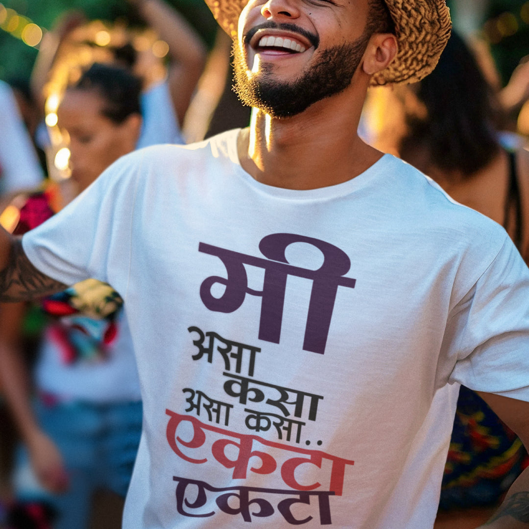 Me Asa Kasa Ekta Ekta Unisex Tshirt Marathi Funny Quote Tshirt