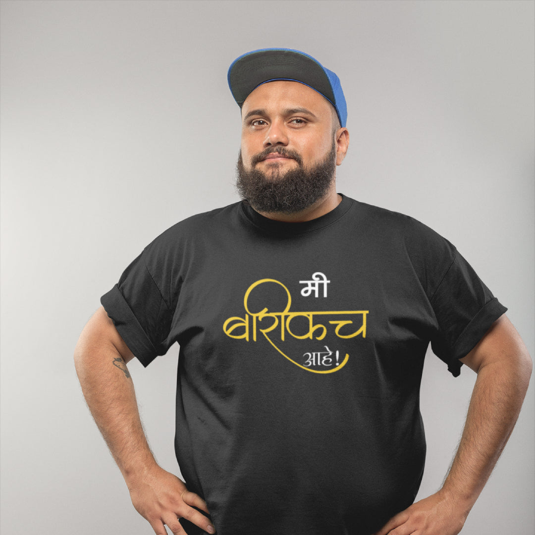 Me Barikach Ahe Unisex Marathi Printed Quote Tshirt