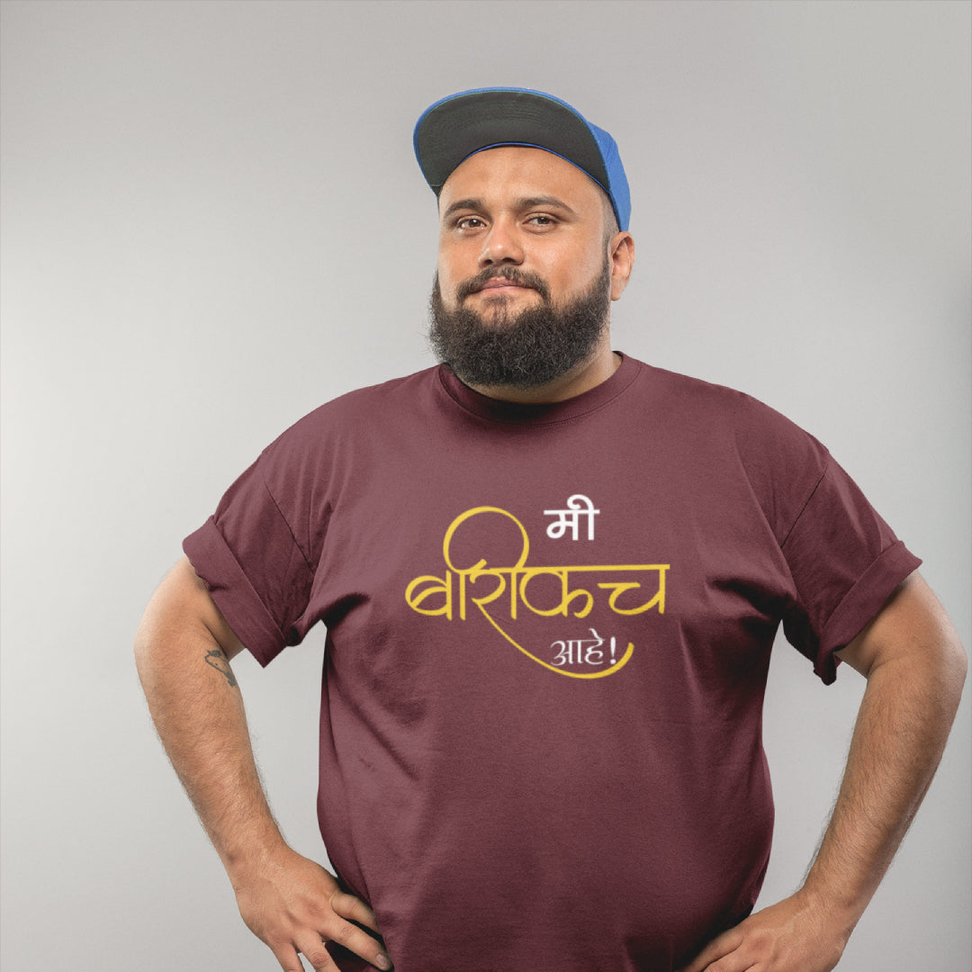 Me Barikach Ahe Unisex Marathi Printed Quote Tshirt