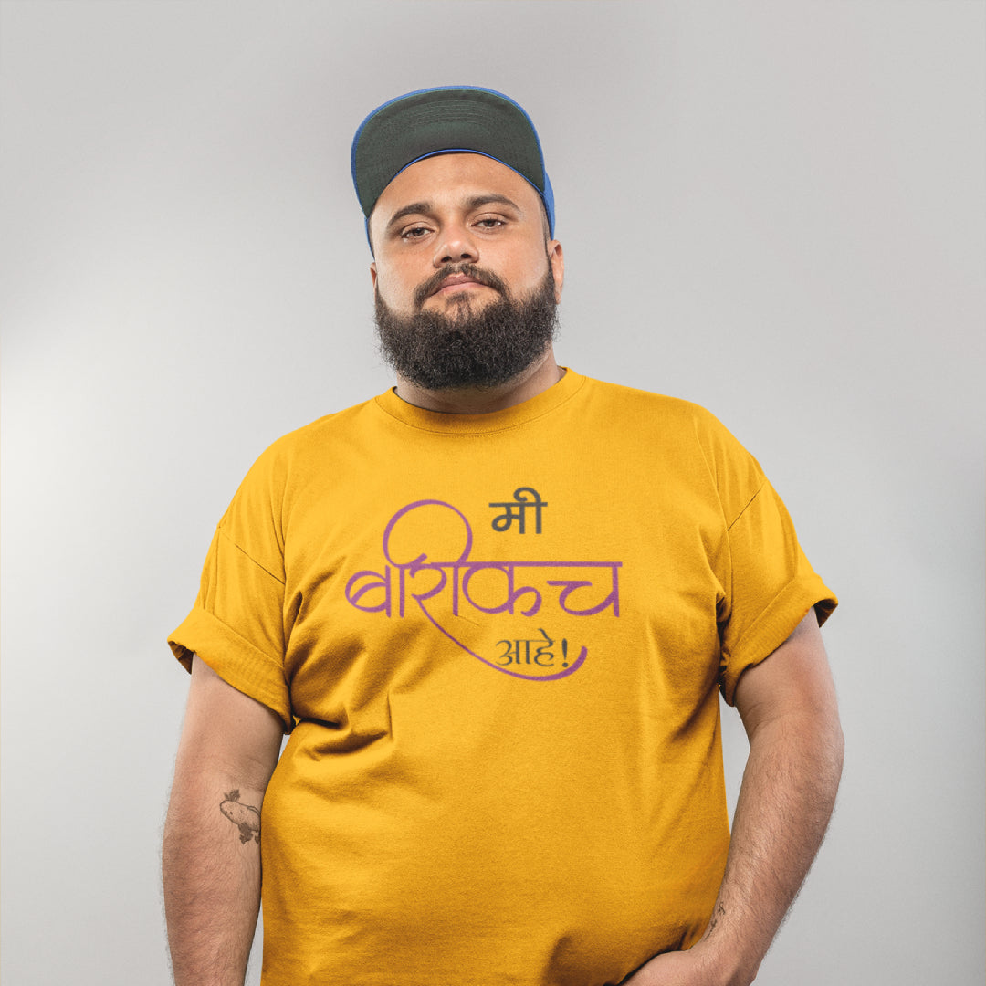 Me Barikach Ahe Unisex Marathi Printed Quote Tshirt