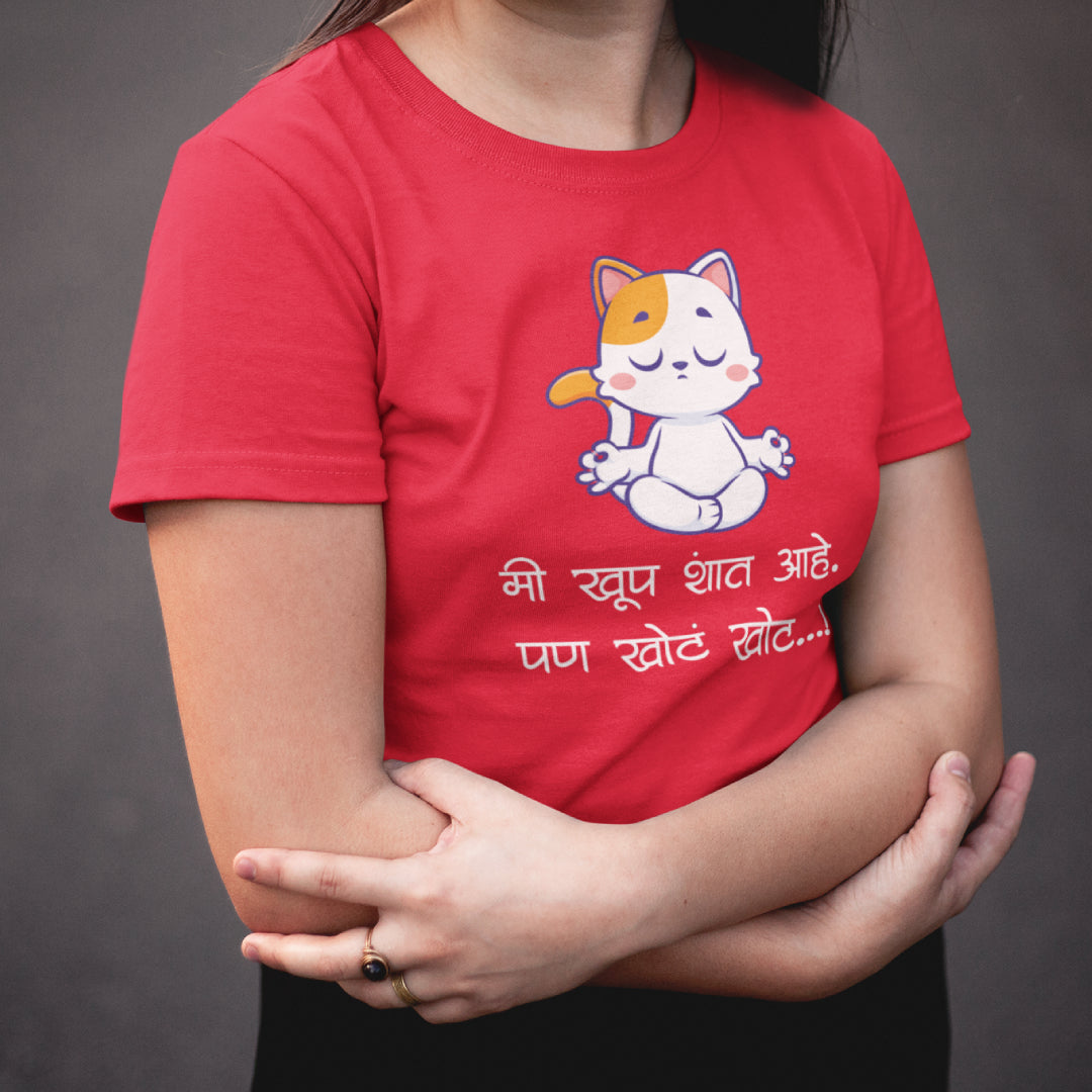 Me Khoop Shant Aahe Pan Khota Khota Marathi Kids funny Printed Quote Tshirt