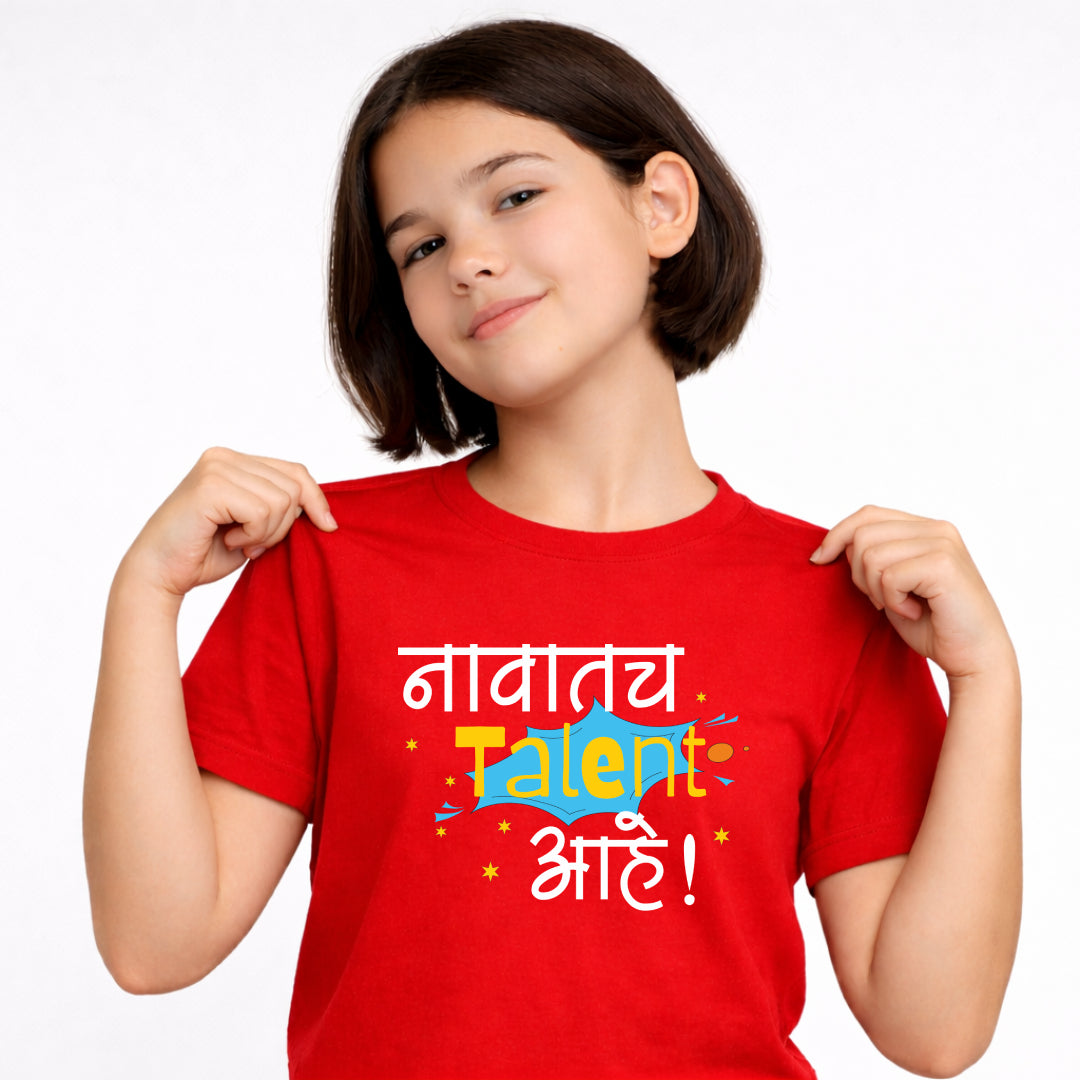 Navatach Talent Aahe Marathi  Kids Printed Quote Tshirt