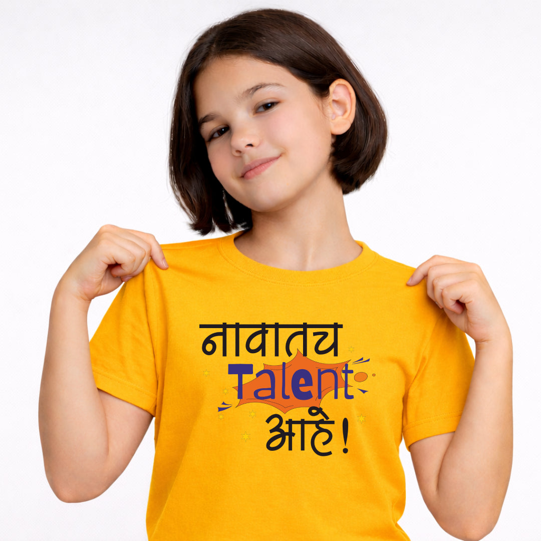 Navatach Talent Aahe Marathi  Kids Printed Quote Tshirt