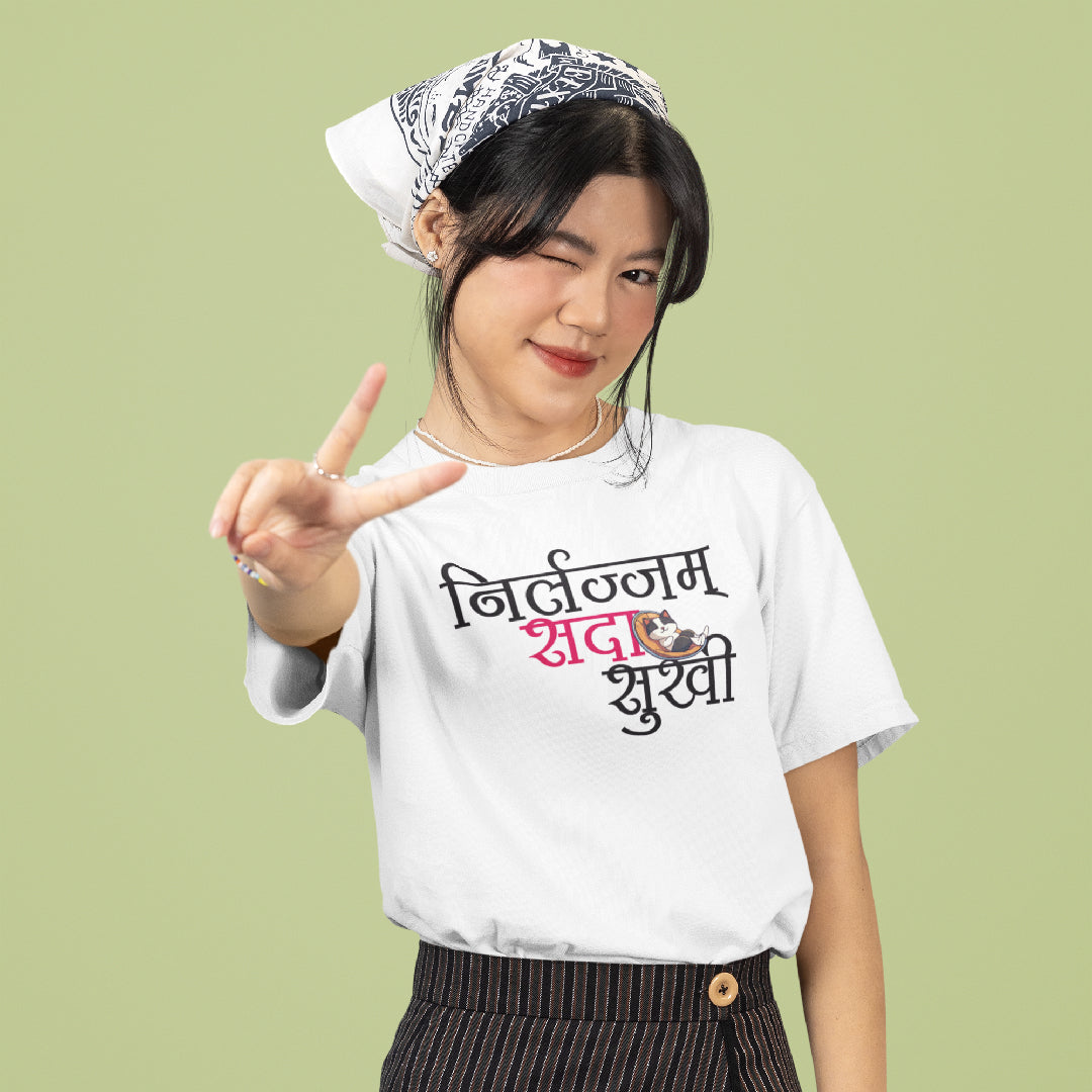 Nirlajam Sada Sukhi Unisex Marathi Printed Quote Tshirt