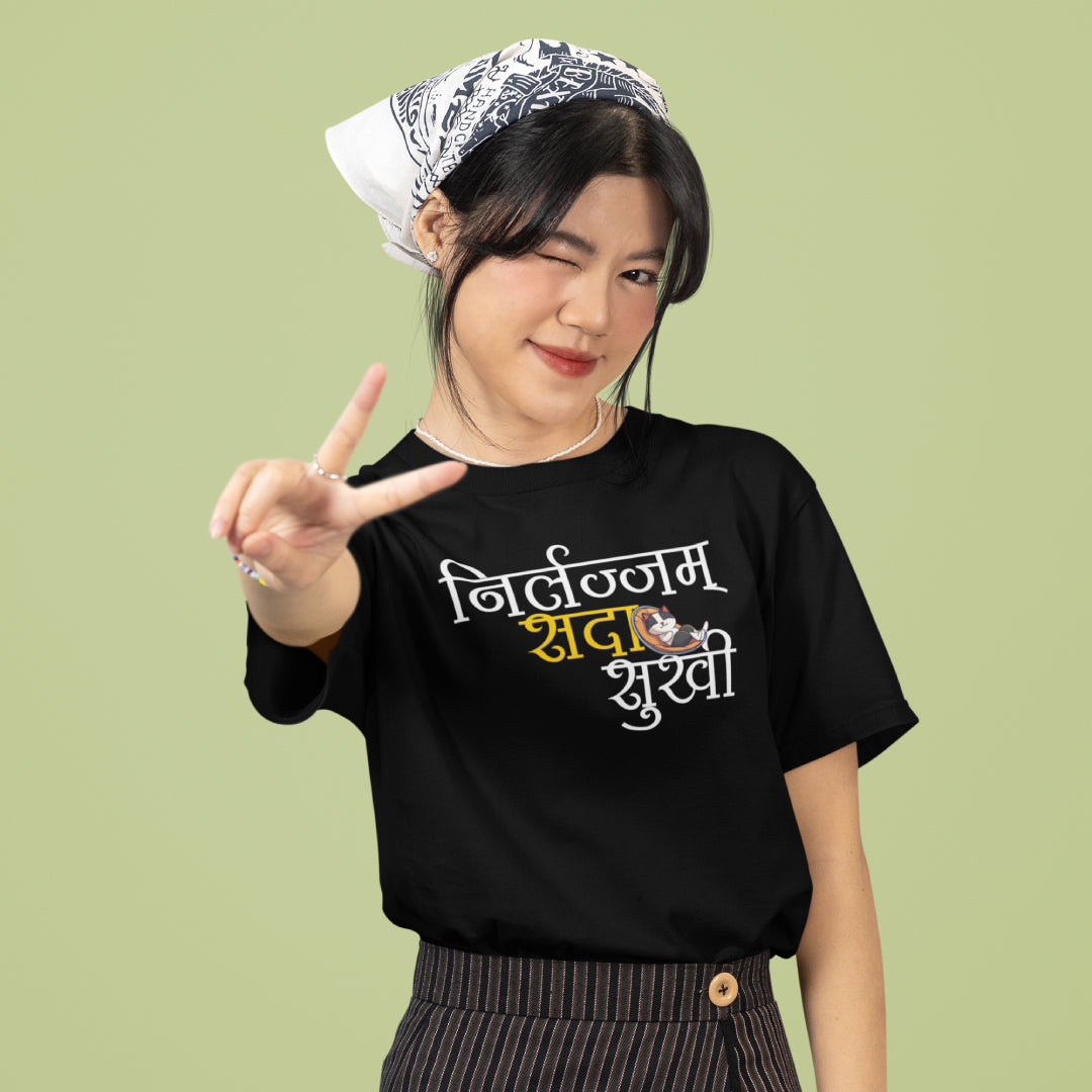 Nirlajam Sada Sukhi Unisex Marathi Printed Quote Tshirt