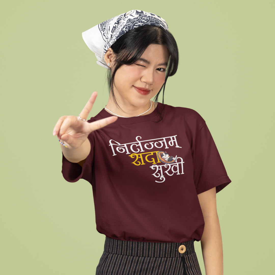 Nirlajam Sada Sukhi Unisex Marathi Printed Quote Tshirt