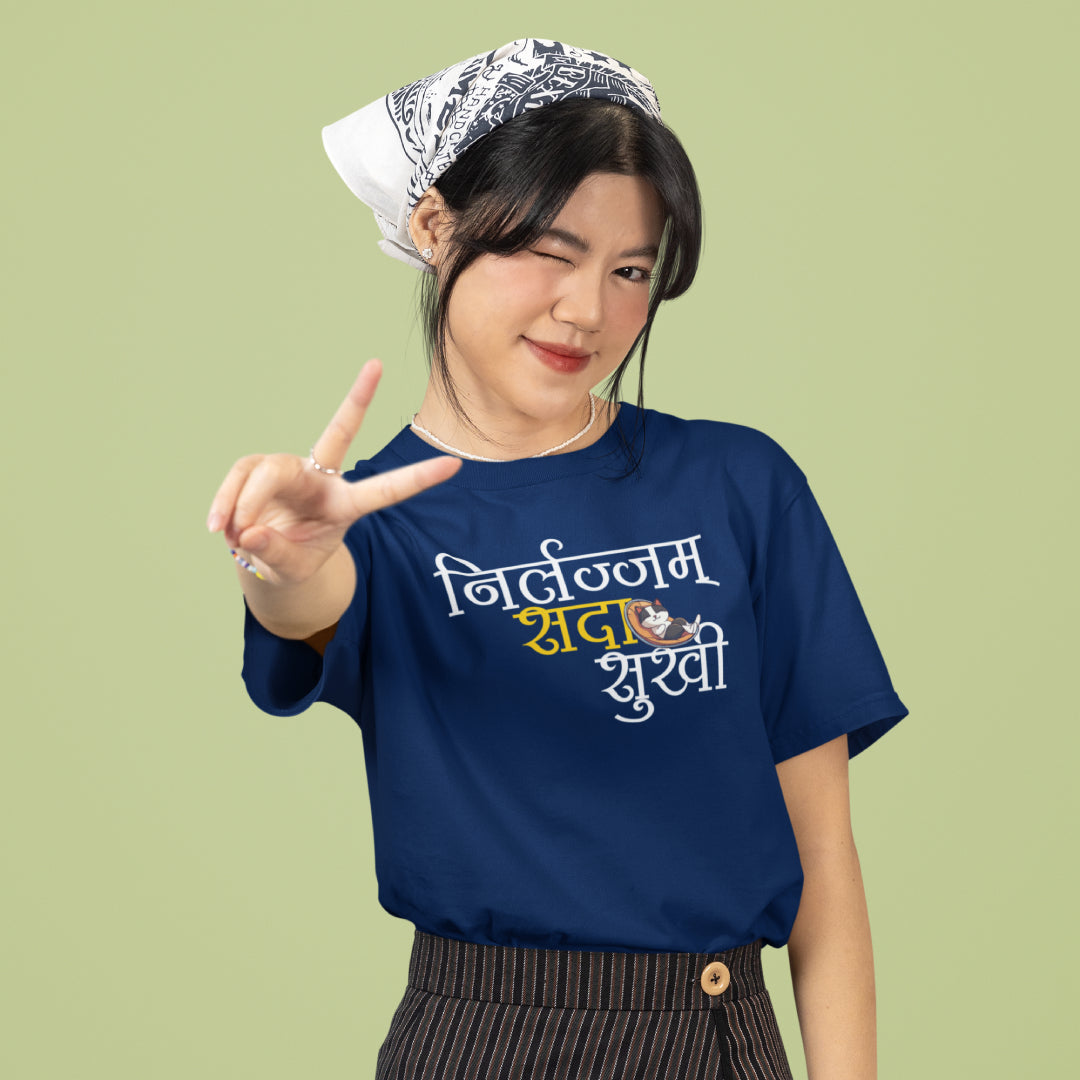 Nirlajam Sada Sukhi Unisex Marathi Printed Quote Tshirt