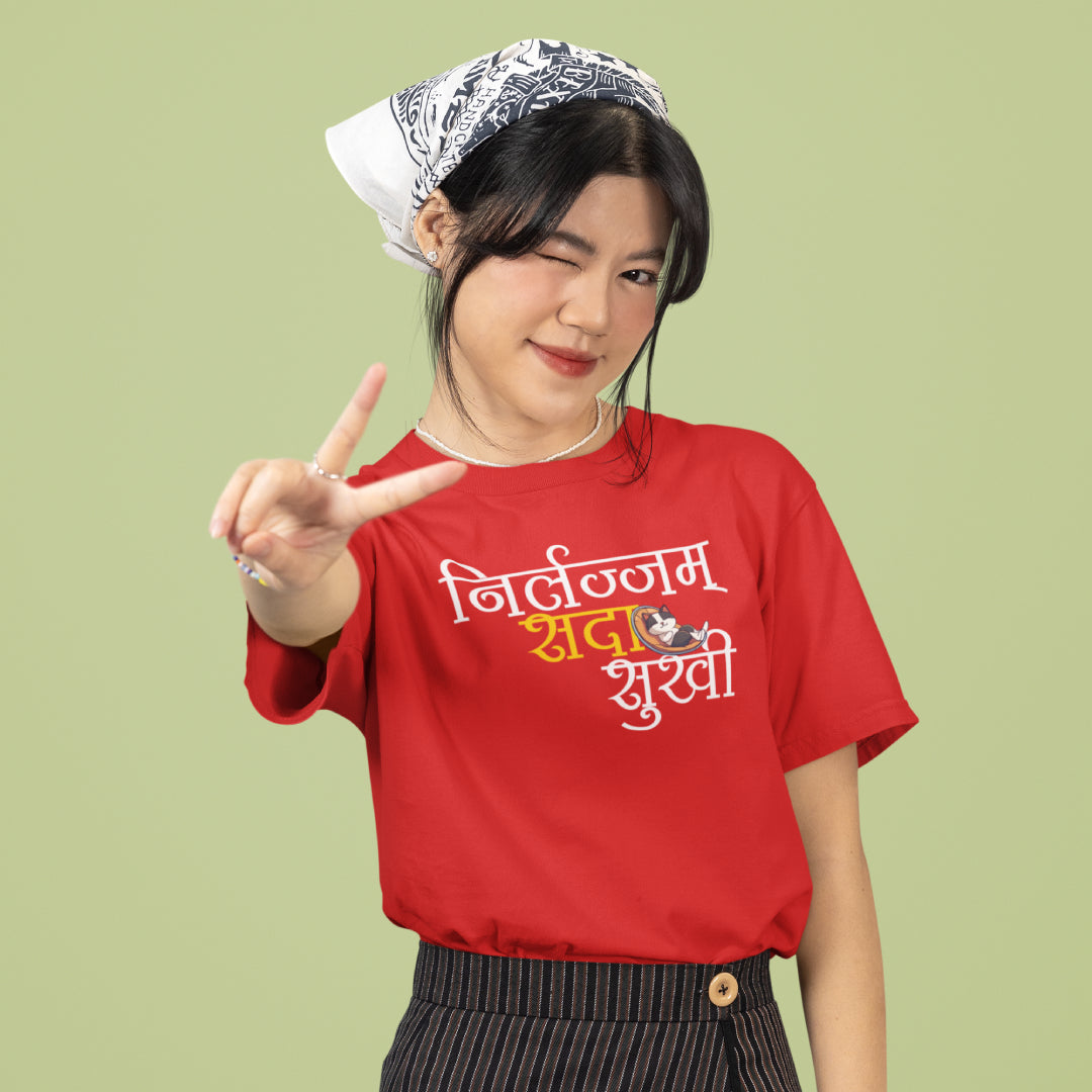 Nirlajam Sada Sukhi Unisex Marathi Printed Quote Tshirt