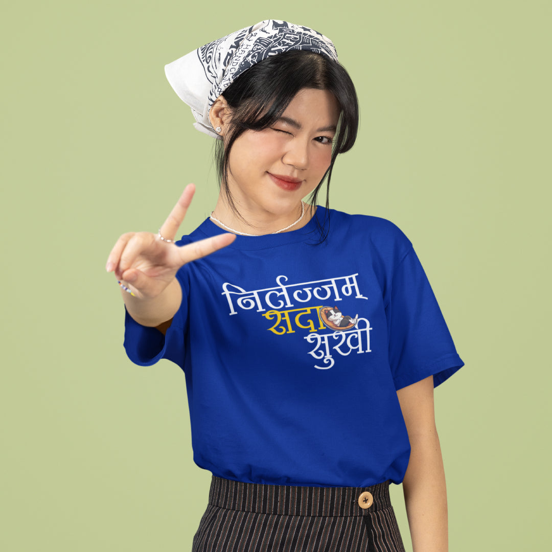 Nirlajam Sada Sukhi Unisex Marathi Printed Quote Tshirt