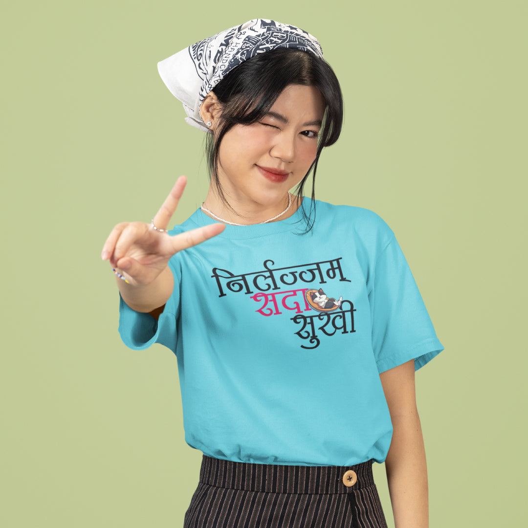 Nirlajam Sada Sukhi Unisex Marathi Printed Quote Tshirt