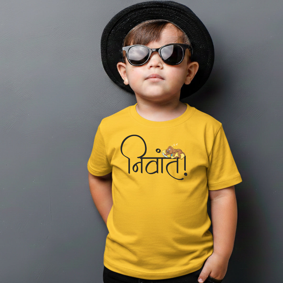 Nivant Marathi Kids Printed Quote Tshirt