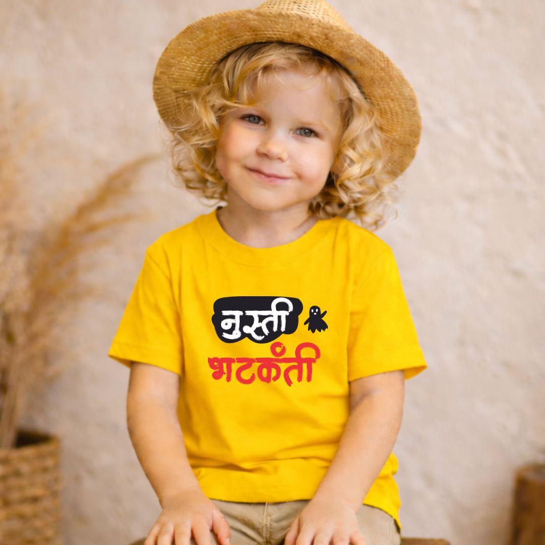 Nusti bhatakanti Marathi vacation Kids Printed Quote Tshirt