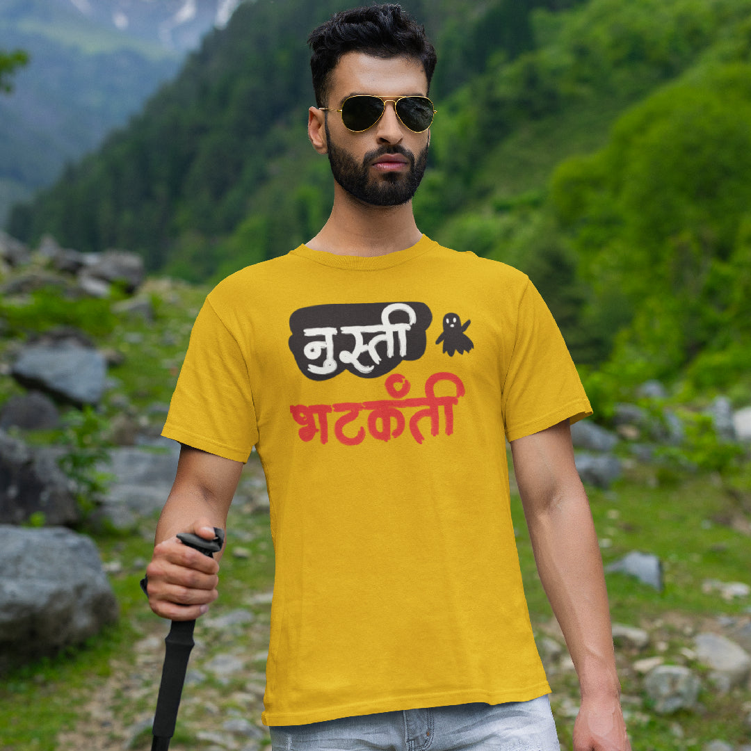 Nusti Bhatkanti Unisex Marathi Vacation Printed Quote Tshirt