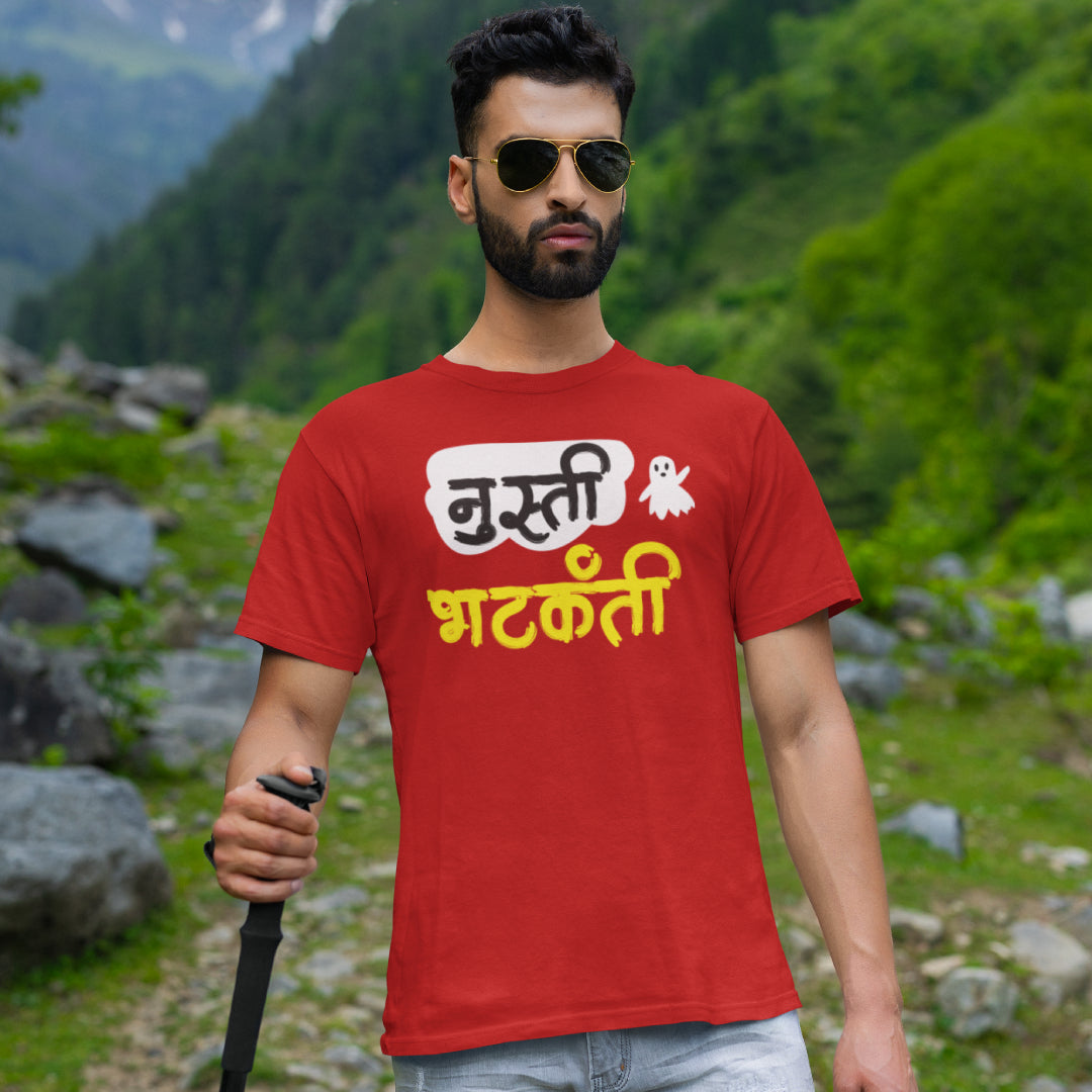 Nusti Bhatkanti Unisex Marathi Vacation Printed Quote Tshirt