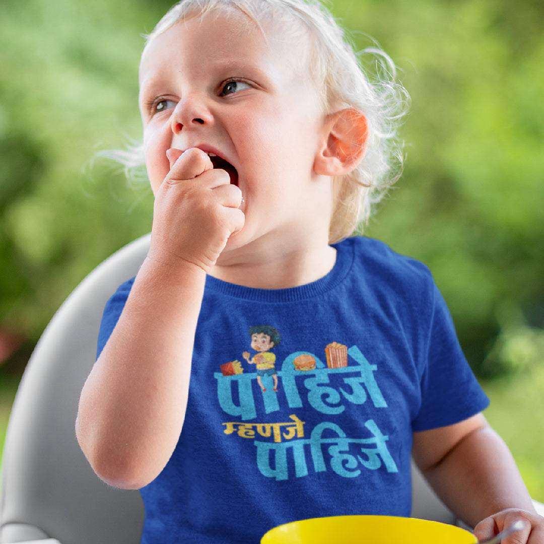 Phaije Mahanje Phaije Marathi Kids Printed Quote Tshirt