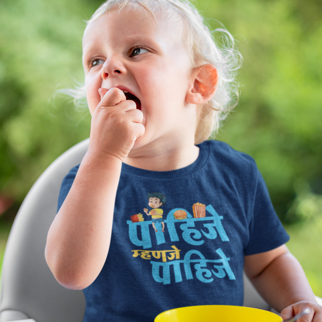 Phaije Mahanje Phaije Marathi Kids Printed Quote Tshirt