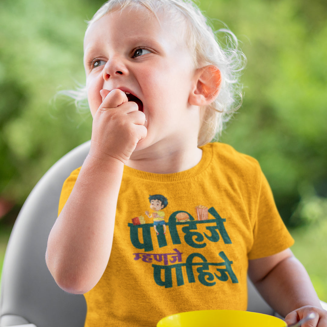 Phaije Mahanje Phaije Marathi Kids Printed Quote Tshirt