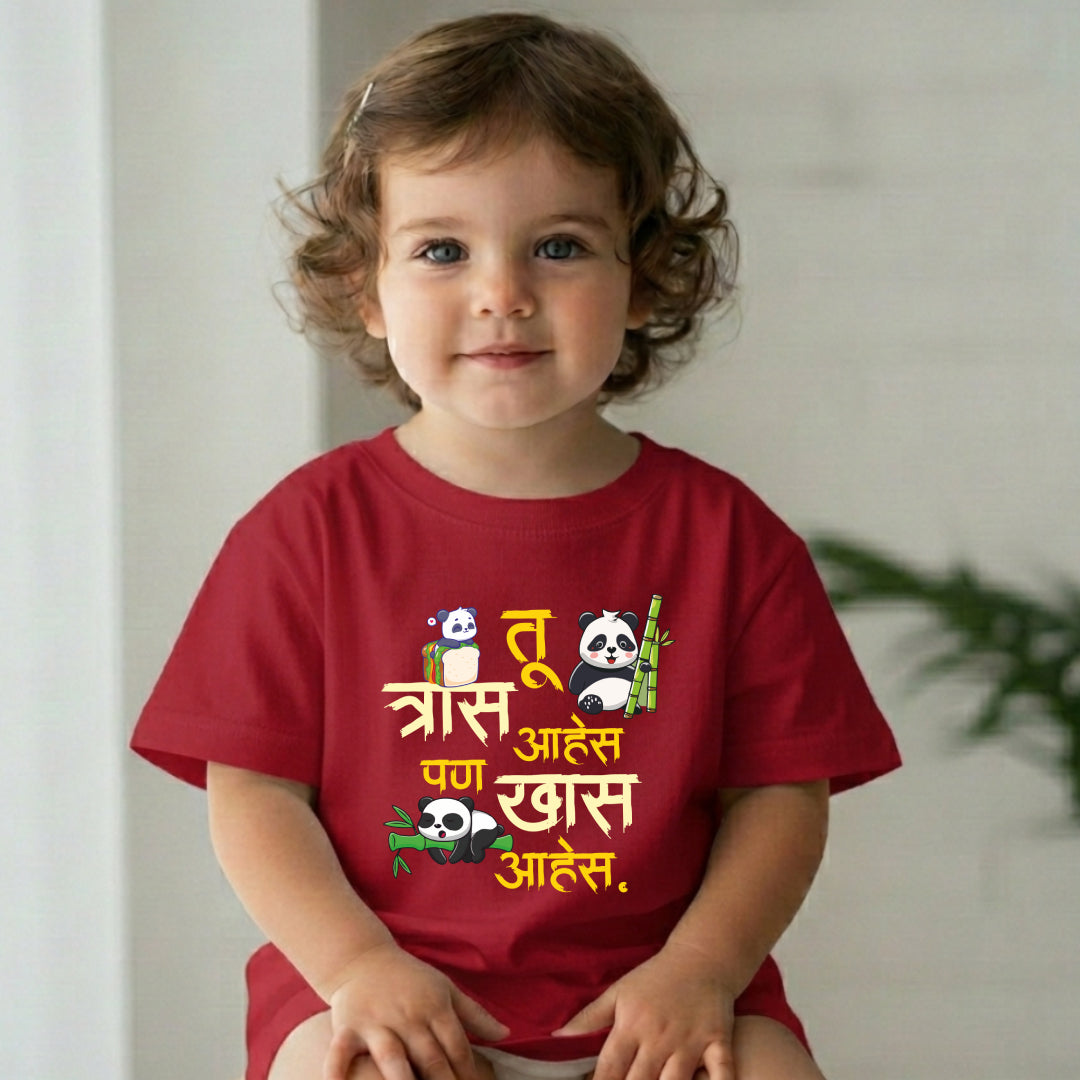 Tu Trass aahes pan khass aahes Marathi Kids Printed Quote Tshirt