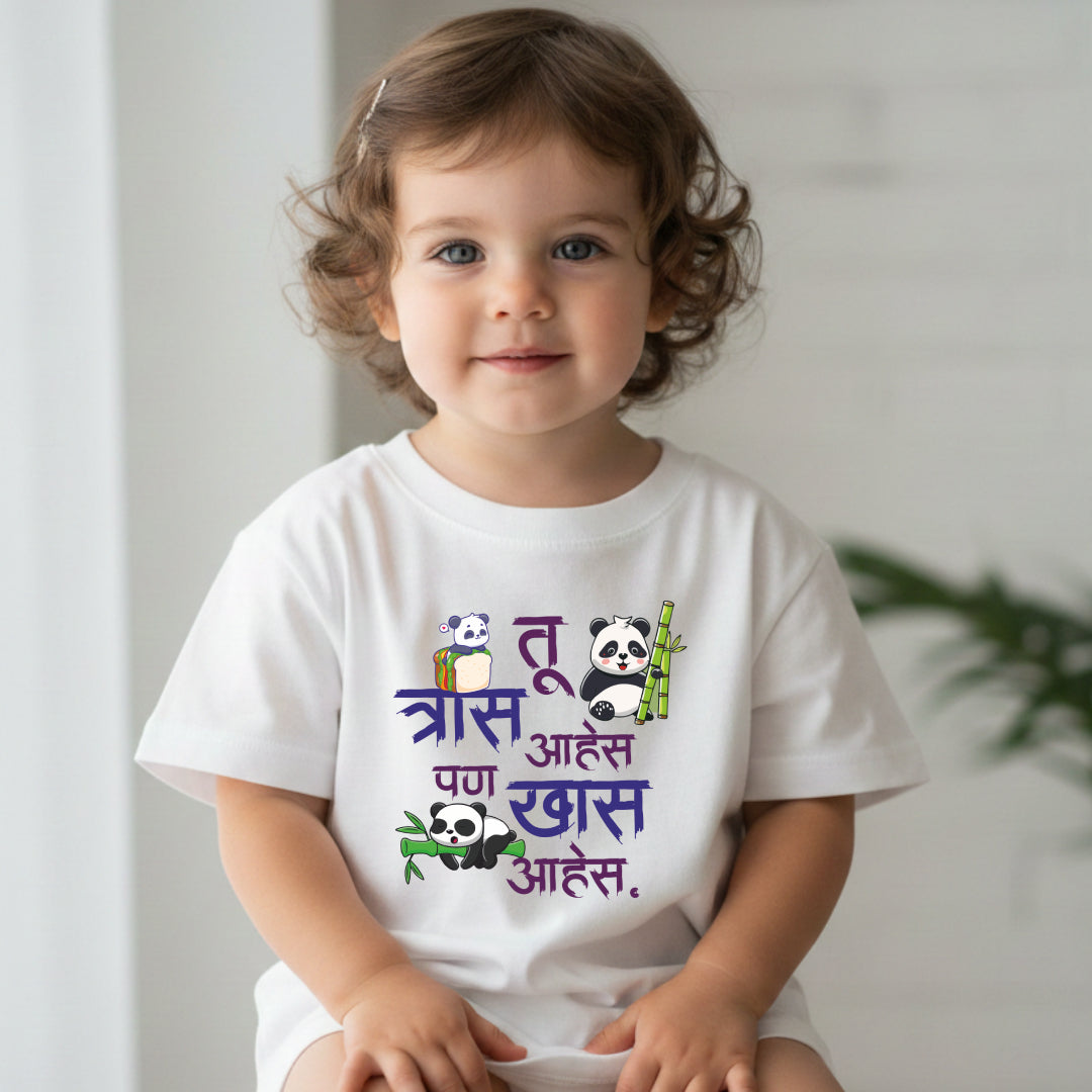 Tu Trass aahes pan khass aahes Marathi Kids Printed Quote Tshirt
