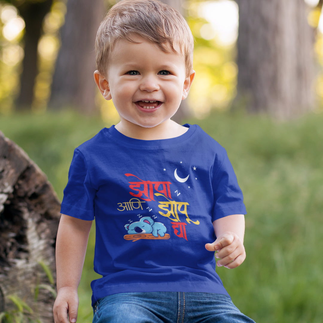 Zopa ani Zopu Dya Kids Marathi  Printed Quote Tshirt