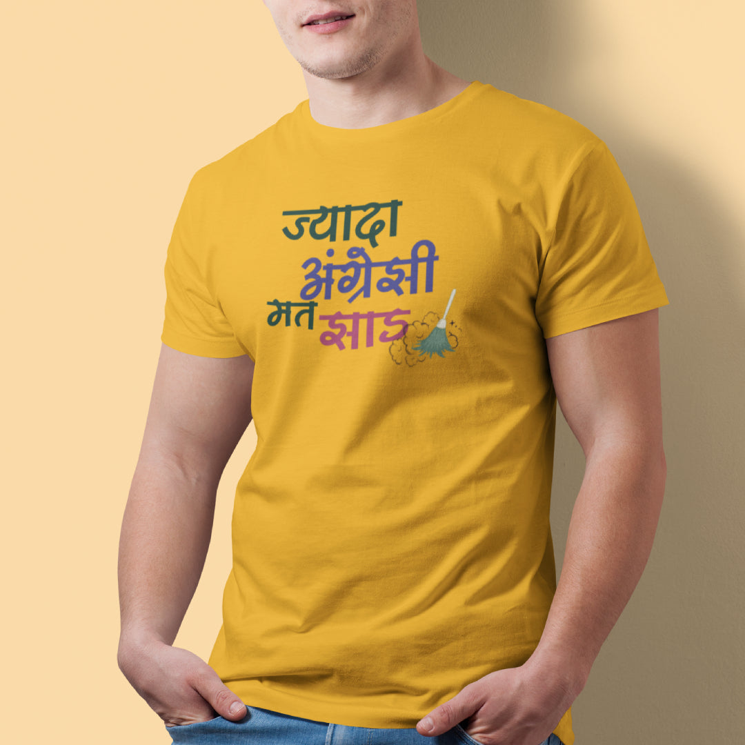 Zyada Angrezi Mat Jhad Unisex Hindi Tshirt